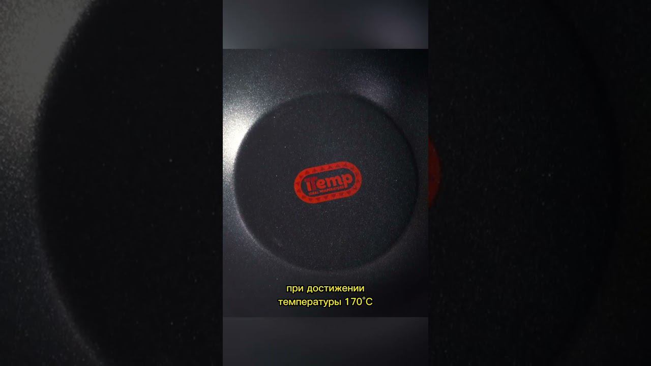 Крутая фишка посуды Vitrinor #посуда #новинкипосуды #vitrinor смотреть онлайн