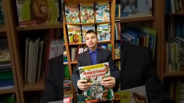 "Читать - это модно" смотреть онлайн