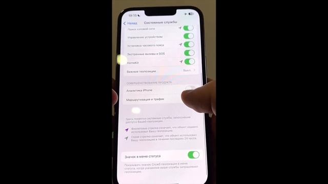 iPHONE - ПОЛЕЗНЫЕ МЕЛОЧИ?ПАМЯТЬ список ссылок ?? в комментарии |Фишки Айфона? Как ускорить интернет смотреть онлайн