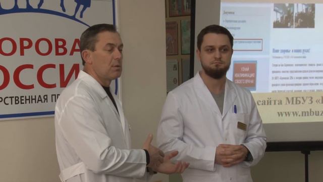 День открытых дверей в Кореновской ЦРБ смотреть онлайн