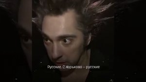 Михаил Горшенев про Украину