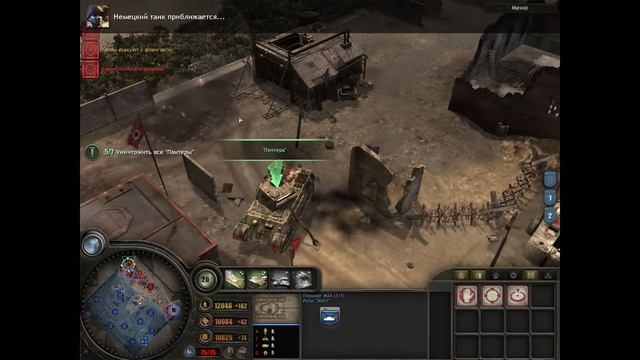 Прохождение Company of Heroes #3 ФИНАЛ (Игрофильм RUS 1080р) смотреть онлайн
