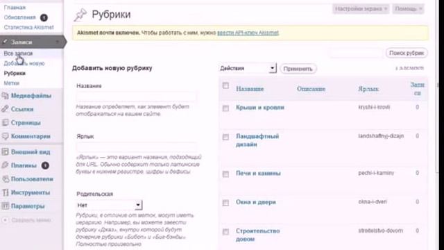 Как писать статью - seo оптимизация статьи смотреть онлайн