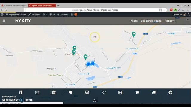 Заполнение анкеты