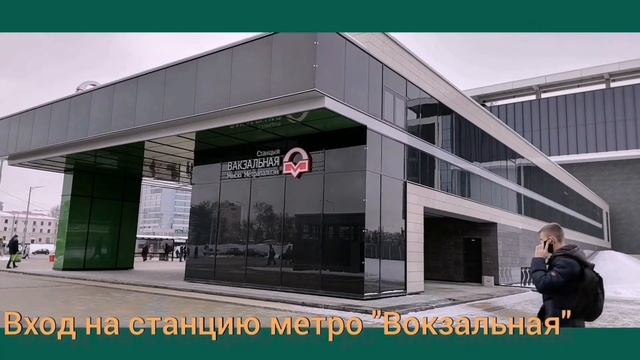 Новая линия метро в Минске и Минский жд вокзал ?? смотреть онлайн