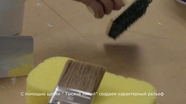 Интерьерный декор FERRARA PAINT Cascata смотреть онлайн