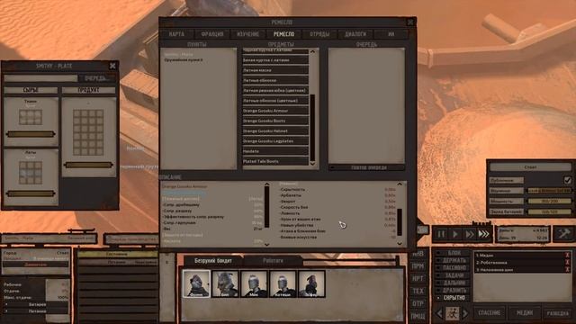 МАСТЕРСКАЯ СКЕЛЕТОВ | #5 Kenshi Великий рой смотреть онлайн