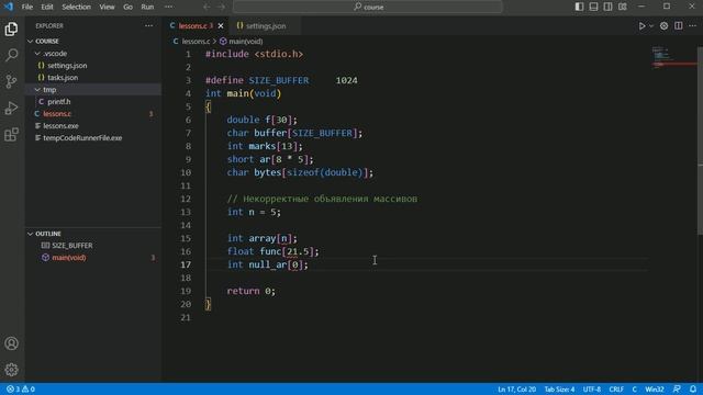 #29. Введение в массивы | Язык C для начинающих смотреть онлайн