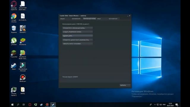 КАК УДАЛИТЬ КС ГО В 2020 ГОДУ!!!???? смотреть онлайн