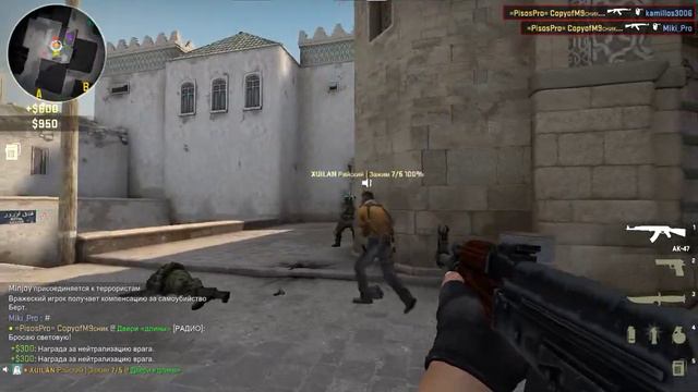 CS:GO || Nice Kills #1 (Жёлтый :D ) смотреть онлайн