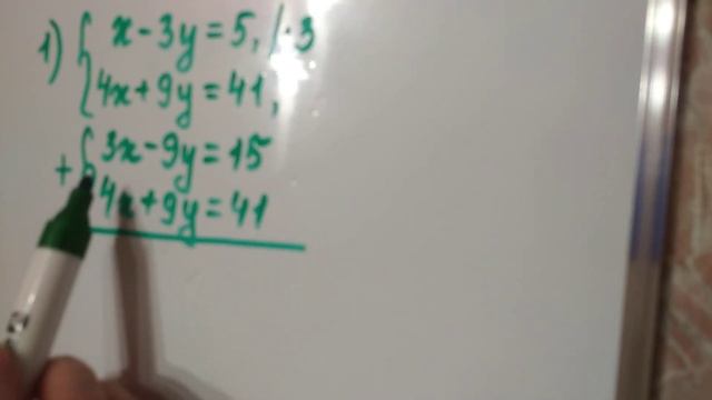 31.3(1) Способ сложения. Мерзляк. Алгебра. 7 класс