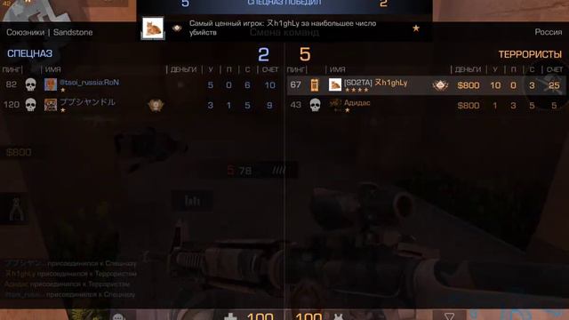 ВЫИГРАЛ КАТКУ,ТИМ НЕ ИГРАЛ ВООБЩЕ СЧЕТ 8:2 (ИЗВИНИТЕ ЗА СПОЛЕР) смотреть онлайн