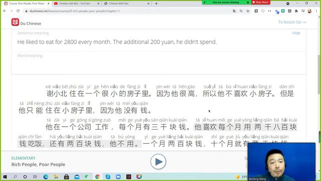 Read Chinese Story By Level, Du Chinese 2021, Perfect Chinese Pronunciation, Mandarin App 2021