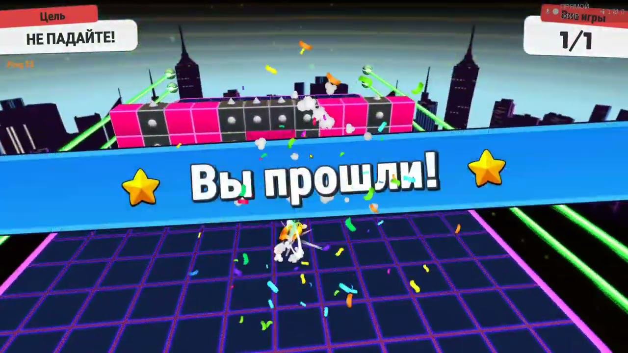 играем в Stumble guys с другом смотреть онлайн
