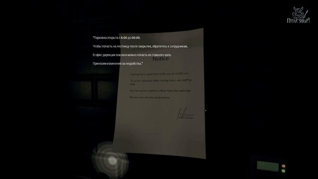 Husk - Хоррор от создателей Kholat смотреть онлайн