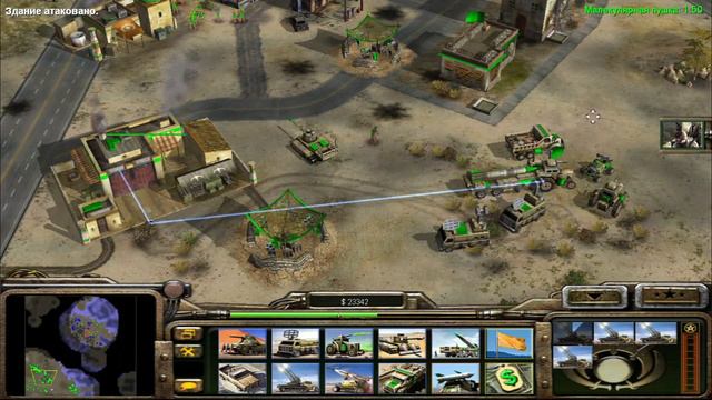 Comand & Conquer Generals (5 миссия за МАО(ГЛА)) - прохождение смотреть онлайн