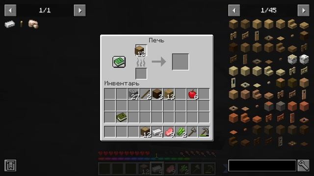 Lp. Minecraft: Новое приключение. Выживание: Алый мир 1 серия смотреть онлайн
