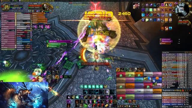 цлк 25 хм анбаф(Герой Нордскола) Wowcircle X 1