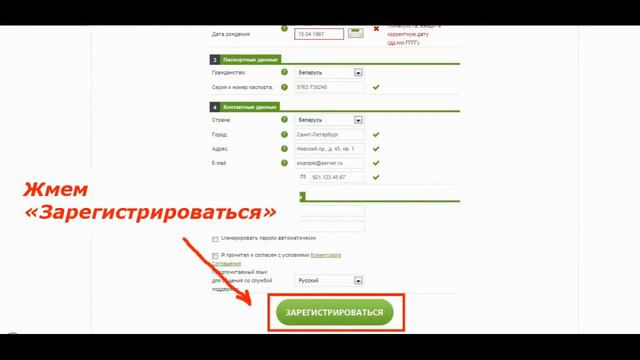 Доменное Инвестирование Почем Имена - Интернет Бизнес, Все Про Онлайн Мазагин 2015 [Инвестирование смотреть онлайн