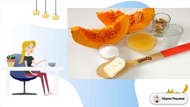 Рецепты с тыквой: вкусно и полезно