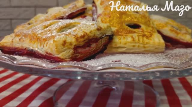 Слойки с вишней. Быстро и просто.