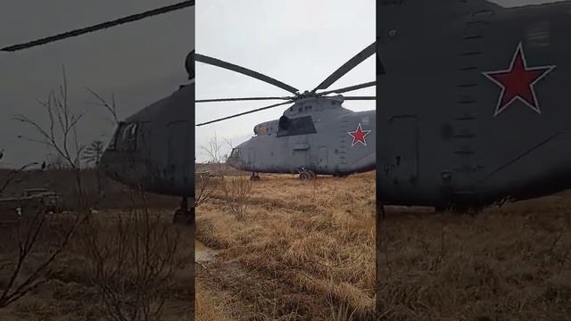 Ми-26 смотреть онлайн