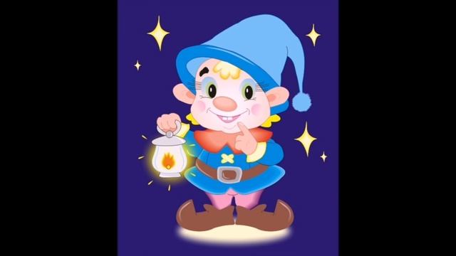 Медитативное стихотворение для спокойного сна "ЗВЁЗДНЫЙ ГНОМИК" смотреть онлайн