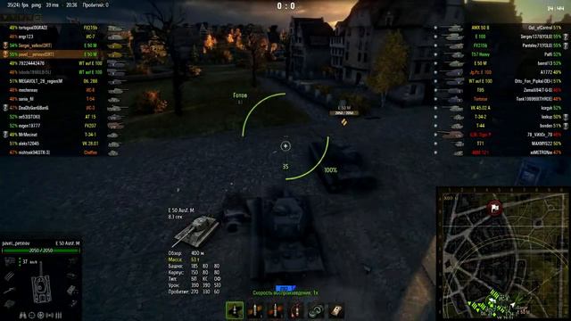 E50.M Обзоргайде50стчиты коды секреты