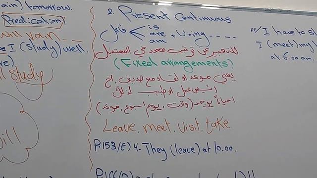 سادس اعدادي | الوحدة السابعة موضوع المستقبل شرح حالتين بالتفصيل future simple | present continues смотреть онлайн