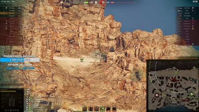 Chi-To SP - ГОВОРЯТ ЭТО НОВАЯ ИМБА смотреть онлайн