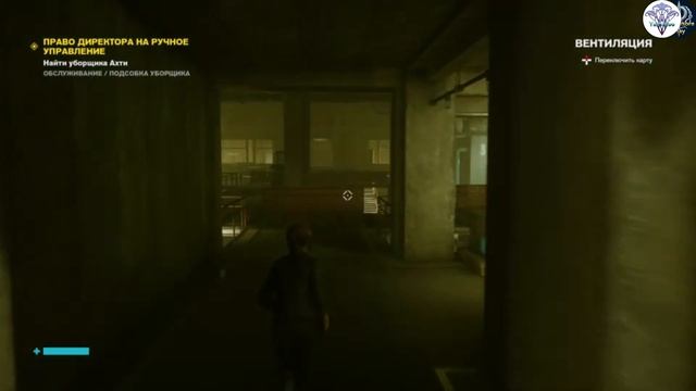 Control #3 - Проникновение в Сектор Обслуживания смотреть онлайн