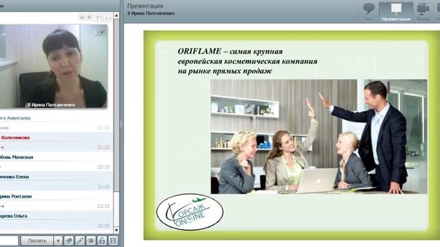 10 01 17 Гостевая встреча Ирина Полтавченко смотреть онлайн
