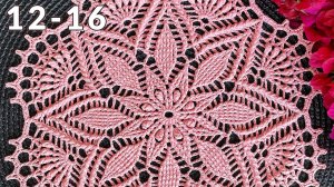 Салфетка крючком, Кристиана, 12-16