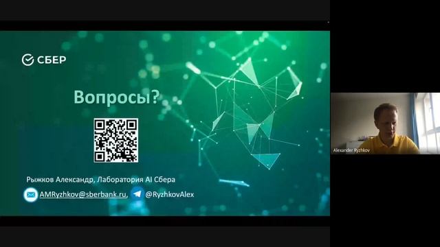 NoML Семинар. LightAutoML: как строить ML модели быстрее смотреть онлайн