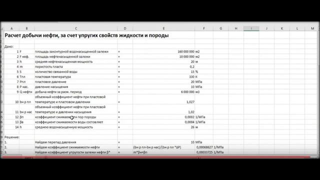 морская добыча нефти смотреть онлайн