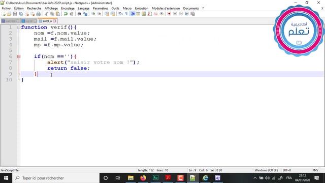 Application JavaScript смотреть онлайн