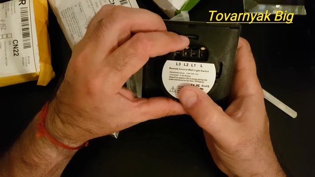 Четыре посылки с AliExpress! Прикольные выключатели! смотреть онлайн