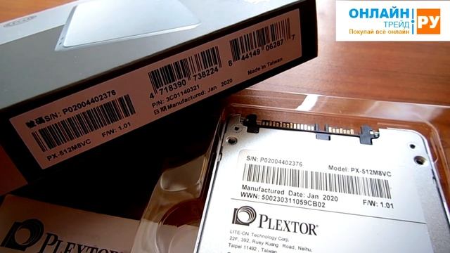 ОНЛАЙН ТРЕЙД.РУ SSD диск PLEXTOR 2.5" 512 Гб SATA III TLC PX-512M8VC смотреть онлайн