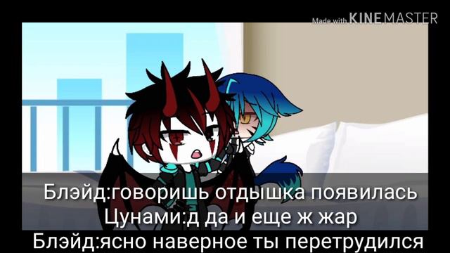 Стражи ночи||сезон 4||часть 1||Gacha Life||на русском смотреть онлайн
