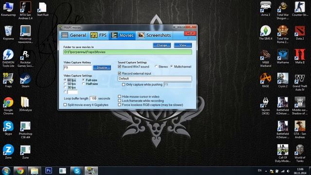 Как пользоваться фрапсом. смотреть онлайн