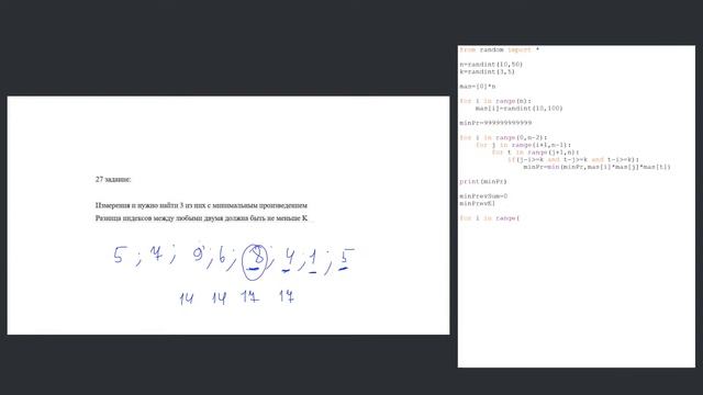 Дальний восток информатика ЕГЭ смотреть онлайн
