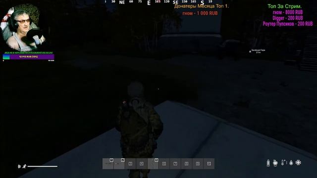 ?#Дед и DayZ ?Сервер RU | KHARON [MOD|PVP|X5?18+ смотреть онлайн