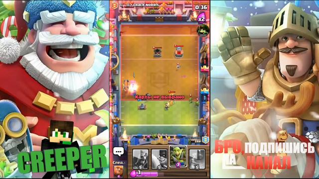 ОТКРЫВАЮ СУПЕРМАГИЧЕСКИЙ СУНДУК ЗА КВЕСТЫ | ВЫБИЛ НУЖНУЮ ЛЕГУ | CLASH ROYALE смотреть онлайн