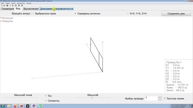 Прямоугольная вертикальная рамка с шунтом смотреть онлайн