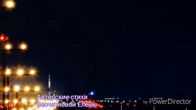 "А черная ведь полоса бывает взлетной....!!! смотреть онлайн