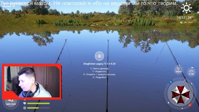 Русская рыбалка 4. Beluga crazy hunt. С кайфом. смотреть онлайн