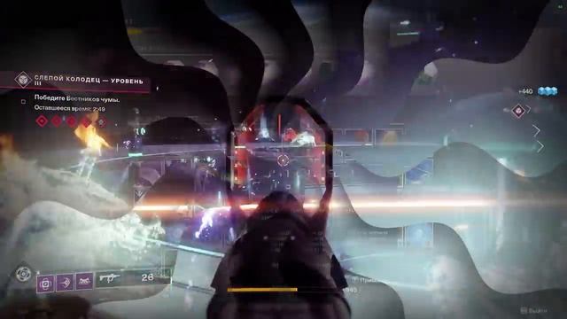 Destiny 2 120000-160000 опыта в час, КАК?! Гребём пыль к новому сезону для Эверверс!!