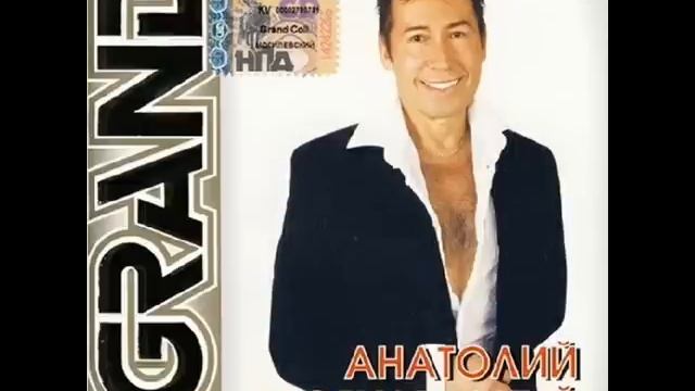 5.Гоп стоп бабушка здорова - Анатолий Могилевский смотреть онлайн