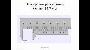Гидродинамика  Начало