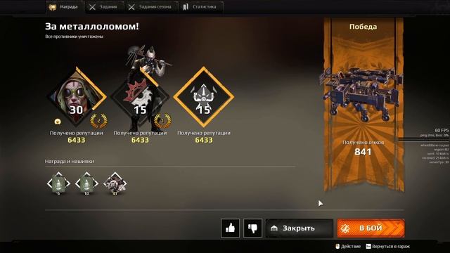 А ВОТ ЭТО УЖЕ СОЛИДНО! • Crossout • Пулемёт П-32 ПОБОРНИК [0.12.70] смотреть онлайн